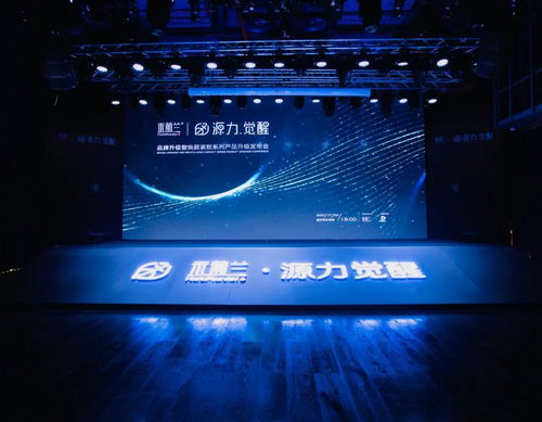 專業造就美麗 禾葡蘭 x 佳簡幾何 多媒體設計新典范