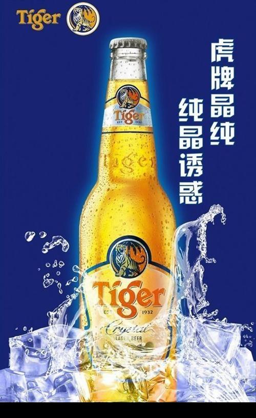 匠心釀造，品味純粹——純啤酒宣傳海報平面廣告設計指南