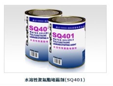 免費(fèi)辦公用成品企業(yè)門戶網(wǎng)站店034 打造高效、經(jīng)濟(jì)的線上商業(yè)平臺行業(yè)洞察——以中國羽毛球拍交易網(wǎng)與水溶性涂料供應(yīng)商為例