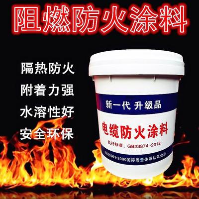 防火漆選購(gòu)指南 為何水溶性防火漆成為新寵？