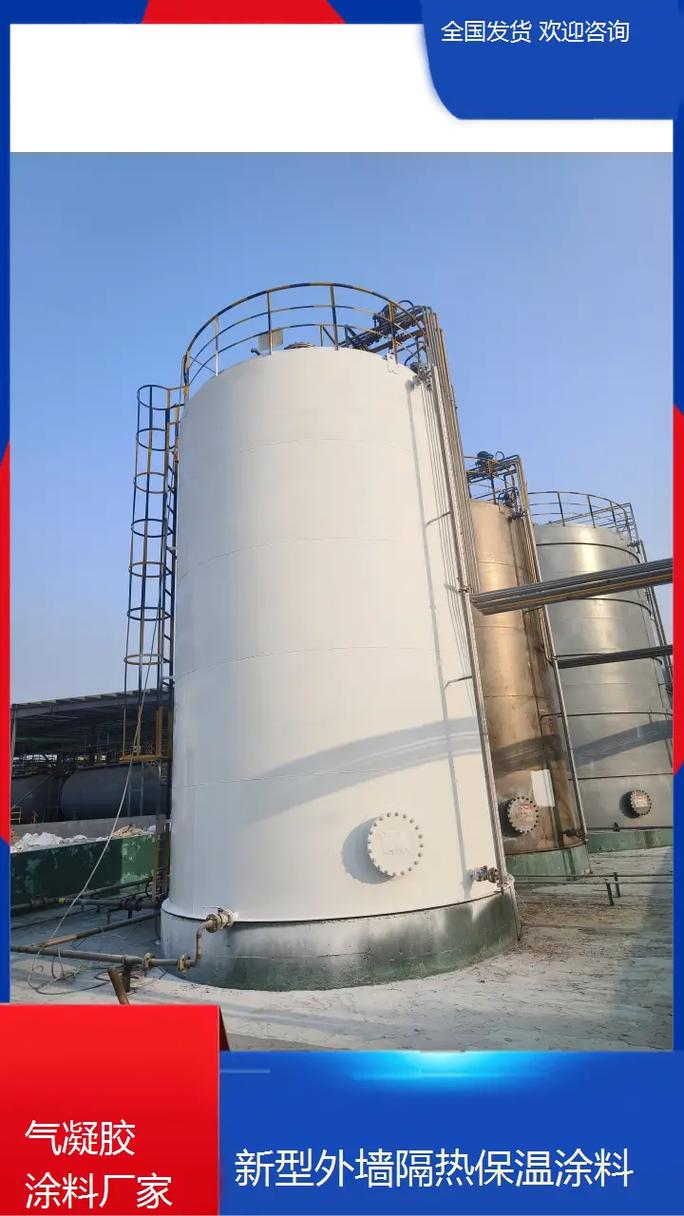 港北水性納米熱反射隔熱涂料廠家氣凝膠涂料價格隔熱涂料能用幾年