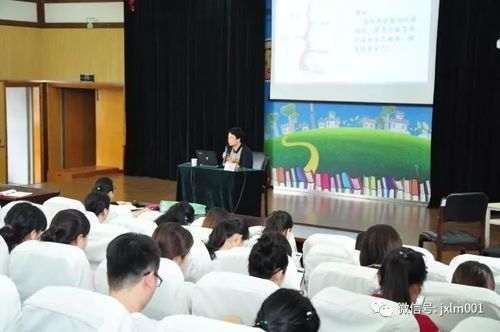 深化課程改革 研發拓展課程